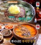 [종합] 식객 허영만의 백반기행 서울 서초 서래마을 맛집, 평양온반·냉면-민물잡어탕 外…수영♥ 정경호 父母 정을영·박정수 깜짝 등장!