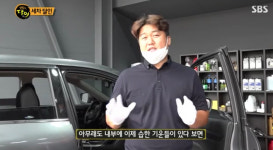 생활의 달인 살균세차 달인, 차량관리 꿀팁 전수+새총 달인, 30m 거리도 명중 깜짝