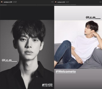 신예 이채민, 골드메달리스트 전속 계약…김수현 
