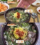 서울과 달라…식객 허영만의 백반기행 나주곰탕, 허영만-혜은이도 만족한 맛