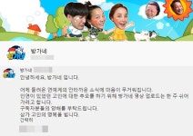 마음이 무겁다…방가네 미르-고은아, 유튜브 영상 휴방 공지