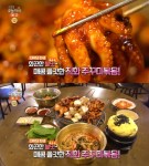 생방송오늘저녁 서울 서초 양재역 직화쭈꾸미볶음 맛집 위치는? 주꾸미 하루에 2천 마리!