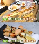 생방송투데이-오천만의메뉴 인천 주안역 1미터초밥·고등어봉초밥 vs 강남 논현역 버블초밥·왕꽃초밥·연어폭탄초밥, 맛집 위치는? 