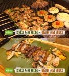 생방송투데이-리얼맛집 부산진구 전포역 필리핀 정글바비큐 위치는? 다양한 바베큐 요리!