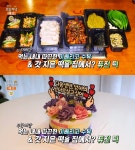 생방송오늘저녁-무한배달 인천 이베리코 수육 vs 의정부 퓨전떡 카페, 맛집 위치는?
