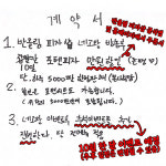 행사기간 연장할 계획…반올림피자샵,  네고왕 할인에 사과문 올린 이유