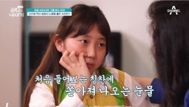 '금쪽같은 내 새끼', ADHD 자녀 치료법은? 