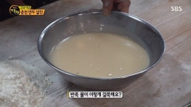 생활의 달인 만두, 특별한 반죽물의 비법…위치까지 관심