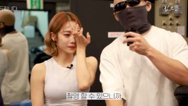 안티 카페 만든다…힙으뜸, 김계란 때문에 눈물 흘린 이유는?