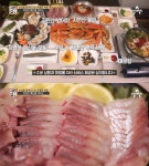 서민갑부 영덕 대게·회·해산물 맛집 위치는? 청년 머구리 최영준 씨의 신선 횟집!