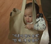 지훈이 팔고올게…인간극장 스무살 부모가 되다, 최근 근황은?