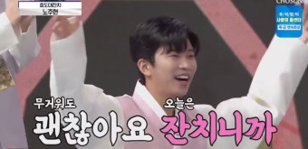 '사랑의콜센타' 임영웅, '찐'팬 김영옥 에스코트 