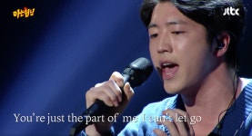 부모님도 몰랐다…유동근-전인화 아들 지상, 슈퍼밴드 출연 얘기 안 한 이유