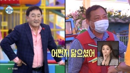 나 혼자 산다 이시언, 임채무 놀이동산 방문…두리랜드 어떤 곳?