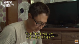 출산 당시에는…인간극장 위대한 탄생, 영웅호걸 최근 근황은?