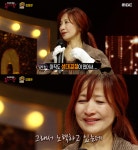 '숨은그림찾기' 마로니에 김정은, 성대결절에도 '복면가왕' 출연한 이유