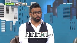 [종합] 비디오스타 한국을 사랑한 대한외국인 총출동, 한국사검정능력시험부터 한국문화 찬양까지