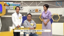 [종합] 나는 몸신이다 몸신 귀를 보면 질병의 흔적이 보인다....통증을 줄여주는 지압법 대공개