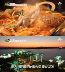 관찰카메라24 당진 서해대교 뷰 카페 vs 목포대교 해물삼합 포차 맛집 위치는? [어제픽]