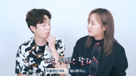 회사원A, 남자친구와 밝힌 과거? 학창시절 괴롭힘 당했다