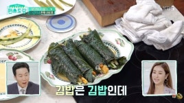 한다감, 아버지와 한옥집 라이프 공개 입 떡벌어지는 父 요리솜씨