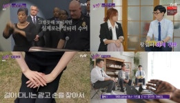 [종합] 유퀴즈온더블럭 솔비, 뇌순녀 무색 아담 스미스 보이지 않는 손 맞춰…아마존에 K-호미 열풍을 일으킨 대장장이 석노기의 비하인드
