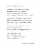 철수야족발먹자 | [이슈] "모든 잘못 인정하며 '덮죽덮죽' 프랜차이즈 사업 철수" '표절 논란' 이상준 대표 사과문 게재…족발-다이어트 보조제 논란까지 재조명