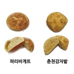 덮죽덮죽과 같은 사례?…춘천 감자빵, 파리바게트 표절 논란에 판매 중단