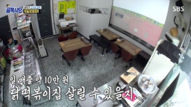 골목식당 동작구, 상도동 식당 어디?…현재 근황 및 후기까지 관심