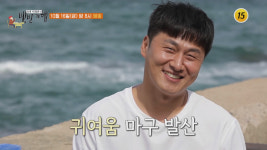 오대환, 식객 허영만의 백반기행 영덕 편 출연…고향·대학교 관심↑