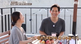 서울엔 우리집이 없다 강릉부부, 셀프 인테리어 포기한 이유