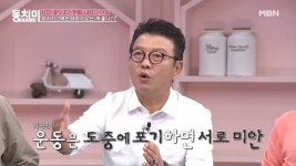 "아내가 정성을 쏟았는데"…개그맨 김한국, 집에서 아들 김환과 대화 없는 진짜 이유