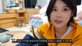 유튜버 덕자, 발달장애인 위한 기부 컬래버레이션…사업 아닌 협업 진행