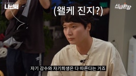 신정환장 신정환, 타로로 본 미래는? 자기 감수·희생 따를 것