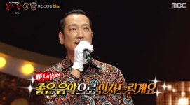 [종합] 복면가왕 환불원정대→프리스타일 미노, 예지X황찬섭 출연