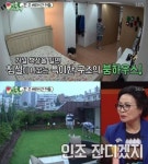 '붐붐파워' 붐, 용산구 후암동 소재 건물 가격 '15억원대' 호가
