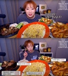 주문량 늘어서 지옥 맛봤다…입짧은햇님, 아웃백 먹방 영상에 아르바이트생이 남긴 댓글