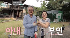 결혼하며 노래 그만…정동환 아내 정윤선, 가수 데뷔 전 공채 탤런트 활동?