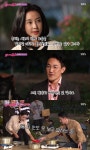 [어제픽] 불타는 청춘 한정수♥곽진영 핑크빛? 나이 있다 보니… 공감대…노래가 좋아 남성 보컬 특집 우승자는?