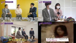 (유퀴즈) 박승희, 쇼트트랙&스피트 스케이팅 국가대표가 가방 디자이너로…그것이 알고 싶다 강영권 PD-전기차 에디슨 모터스 CEO (1)