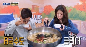 골목식당 상도동 국수집, 블라인트 테스트 진행...정인선 1%가 느껴진다