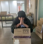 기안84, 팬들이 준 선물 인증 