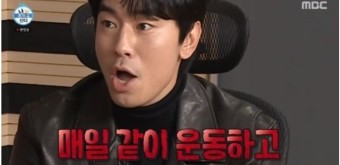 '나 혼자 산다' 화사, 다이어트 성공한 이시언에 