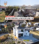 생방송오늘저녁 윤수현 드림하우스는? 남양주 차차차 vs 양평 ㅅ집 알짜 매물!