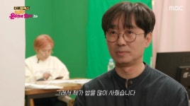 [종합] 다큐플렉스-은이네 회사 일주일로 살펴 본 대표 송은이의 일상...벌써 5년차 대표님