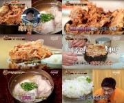 일찍 가야만 먹는다…맛있는 녀석들, 뼈해장국-돼지곰탕 한정 메뉴 맛집 소개