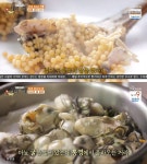 [종합] 식객 허영만의 백반기행 속초 맛집, 숯불생선구이-어부밥상-곤드레솥밥·굴돌솥밥 外 고두심과 함께…