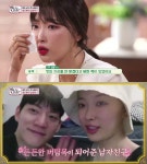 밥먹다 뷰티크리에이터 새벽(이정주) 지금 가발, 림프암 투병…남친 사랑해 [어제픽]