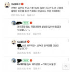 한복은 한국전통 의상이 확실…샤이닝니키 사태에 소신발언했던 중국게임 원신 카페 운영자, 댓글 삭제되며 충격 안겨