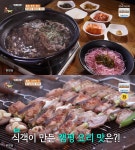 [종합] 식객 허영만의 백반기행 철원 맛집, 손만두버섯전골-비빔메밀막국수-갓냉이국수·한우버섯전골 外 고세원과 함께…